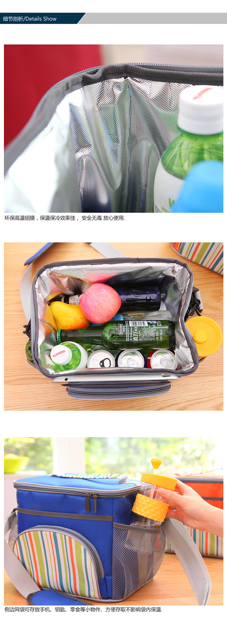 
                                        欧凯斯包邮 大容量加厚保温包冰包 母乳背奶包保鲜包 保温袋野餐包饭盒包14升 蓝色                
