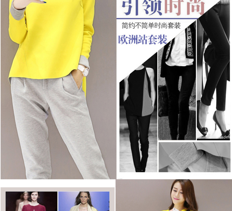 佳衣名品2015秋季新款 韩版时尚长袖长裤撞色纯棉两件套休闲运动套装  T5801 柠檬黄 M