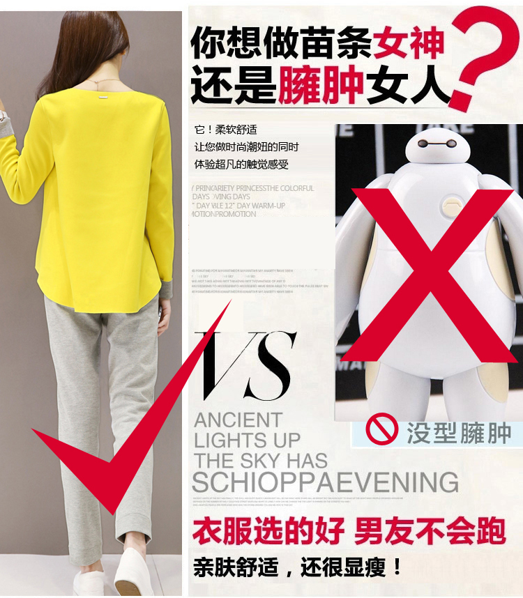 俏伊谷2015秋装新款时尚欧美风气质显瘦长袖修身显瘦大码两件套外套休闲运动卫衣套装 黄色 S