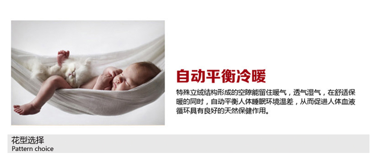 可慕家纺 保暖拉舍尔毛毯加厚 单人双人毯子被子午睡空调毯 毛毯被珊瑚绒毯 时尚6-7斤J 6261红褐色 200*230cm7斤
