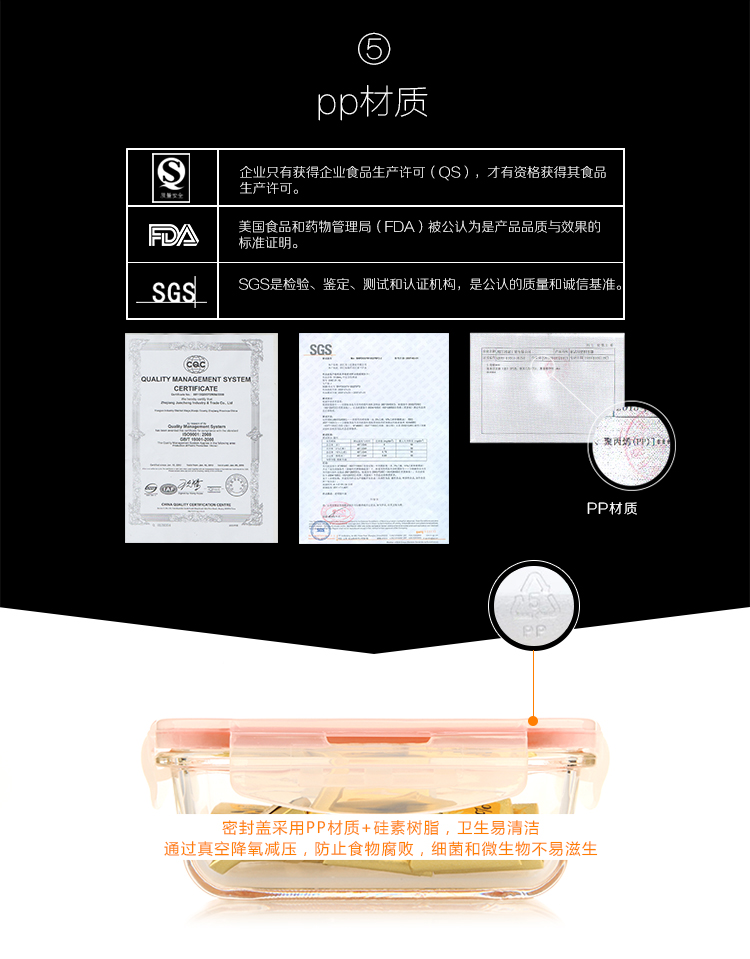 
                                                            龙士达 晶莹品质   冰箱密封玻璃保鲜盒   微波炉饭盒   便当盒 LJ-0656   550ml                