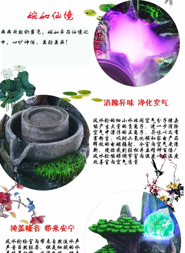 
                                        娜芸 开业礼品 假山流水喷泉盆景 家居装饰品 摆设加湿器工艺品摆件 带雾化 流水                