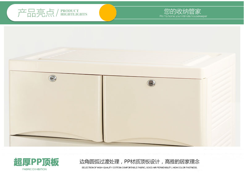 
                                        品雅一派 加大66厘米面板塑料顶板抽屉式收纳柜 儿童衣柜储物整理柜衣物玩具 混色+大抽屉 五层                