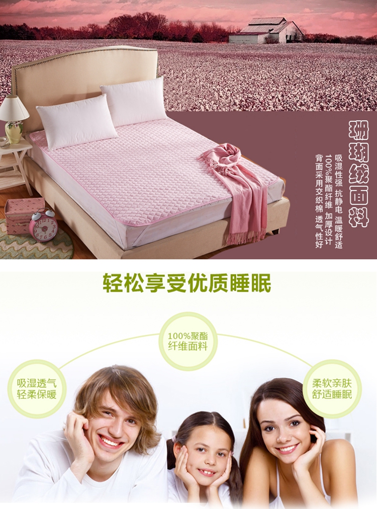 
                                        黛蔻家纺 珊瑚绒床护垫 加厚床垫单人双人床褥子 珊瑚绒床护垫-豆沙 0.9米*2米                