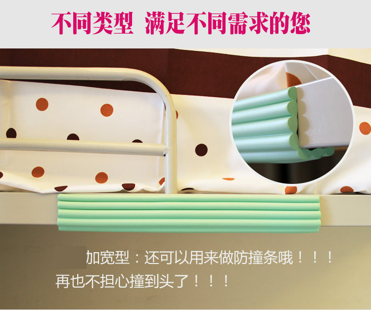 创意大学生宿舍神器 寝室上铺床头加厚加宽登高楼梯垫 防撞条 防滑磕脚垫 保护条 L型草绿