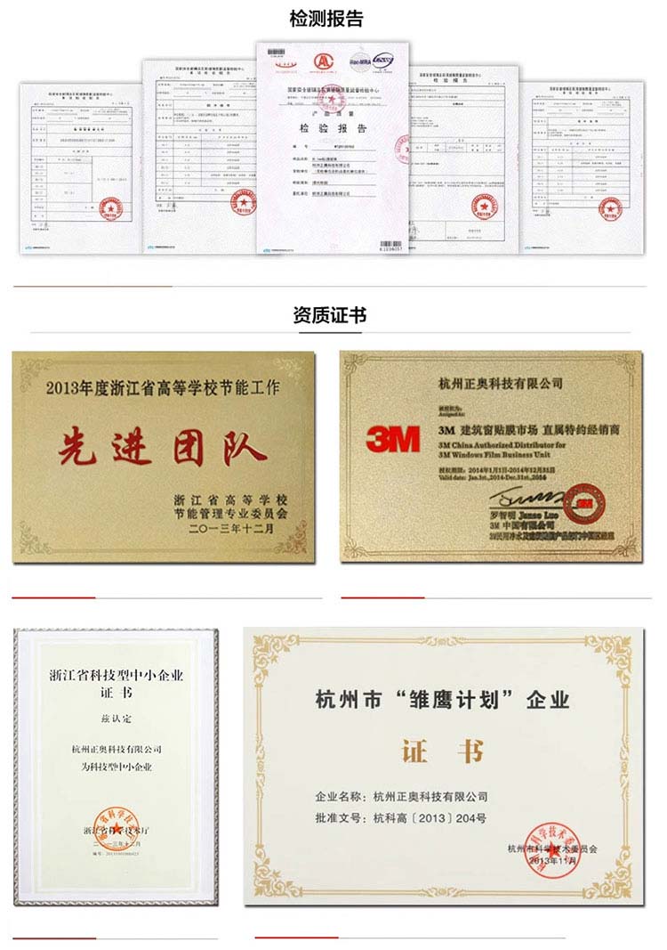 
                                        正奥（zeal） 正奥正品家具保护膜 透明 耐高温自粘无胶静电烤漆实木大理石茶几玻璃贴膜 0.86 米宽                