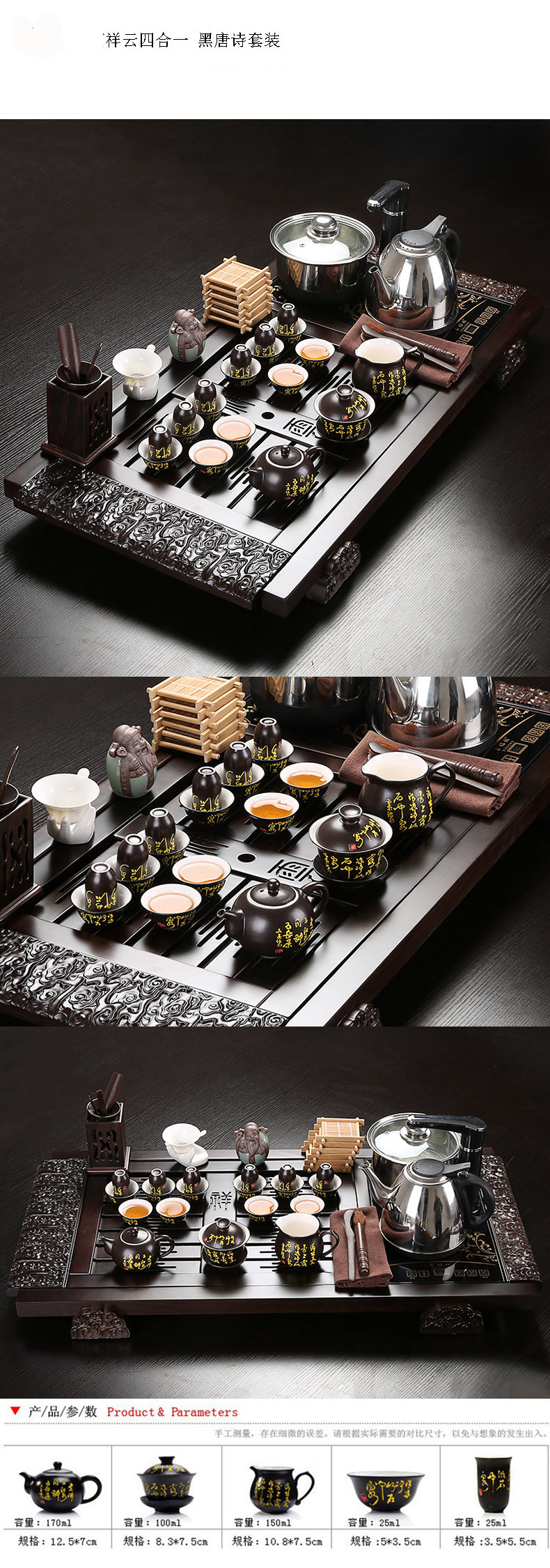 
                                        云品家居 大号实木紫砂整套茶具 汝窑茶具陶瓷套装四合一电磁炉 八仙过海古陶青花-不包电炉DB                