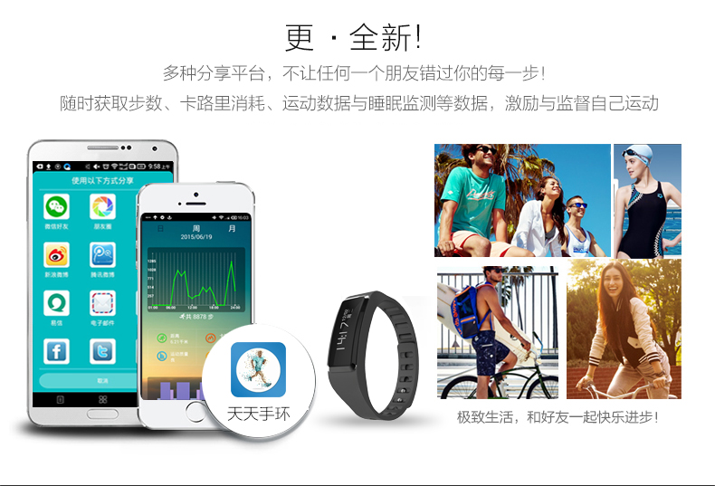 mate智手环v苹果手环苹果小米手表手机华为三星安卓iphone5s发布会图片