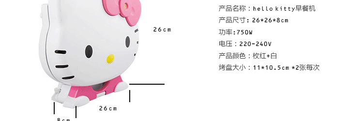 2016年新款创意家用吐司机烤面包机多士炉华夫饼机烤肉机早餐电饼铛做营养美食礼品送 吐司机