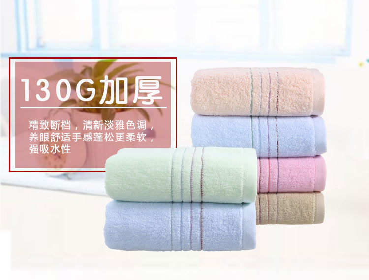 
                                        新丝丽毛巾纯棉加厚4条装柔软舒适吸水面巾洗脸巾 橘色绿色深粉浅蓝4色装加厚 75*35cm±2cm                