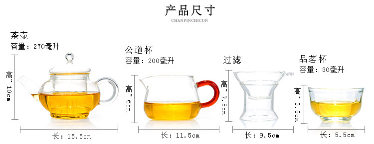 唐丰茶具耐高温玻璃套装 整套玻璃茶具 功夫茶具十一入套组TF-12 香融玻璃茶具