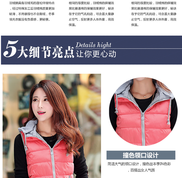 赛果 2015新款中长款棉马甲女秋冬韩版棉衣棉服女连帽女马夹外套 SG3199 粉红色 XL