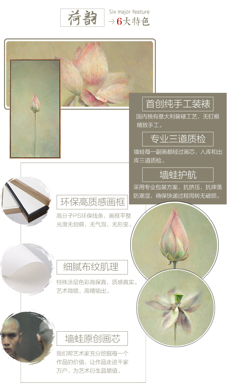 
                                        墙蛙wallwa 现代简约客厅装饰画荷花三联有框画中式玄关挂画竖版茶室画 荷韵辛春成 一套三幅 外框尺寸42cm*82cm                