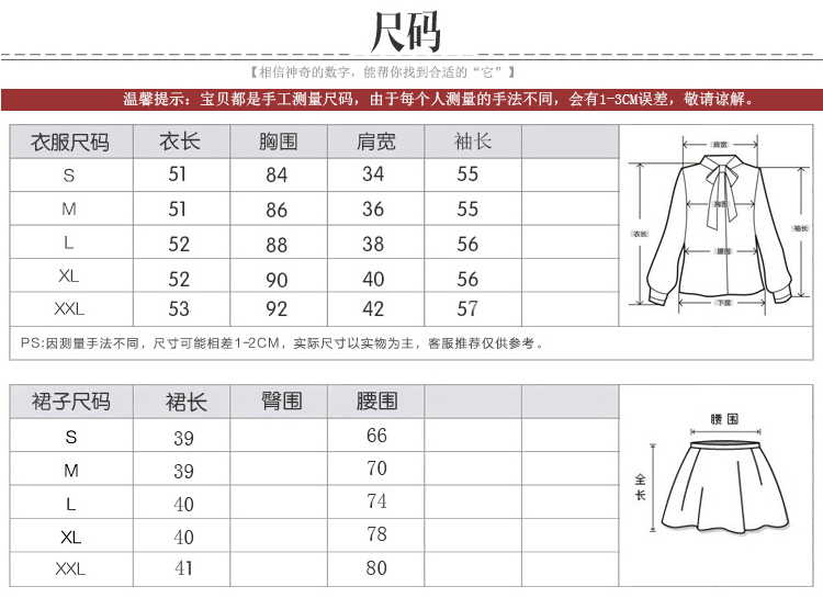 艾语 半身裙 秋冬款时尚套装裙子修身两件套小香风短裙BSQ988 红色 XL