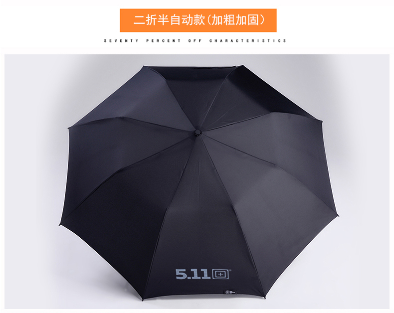 
                                        蓝雨伞折叠韩国超大号自动伞女双人511雨伞男长柄遮阳伞晴雨两用 折叠款双人-双层抗风                