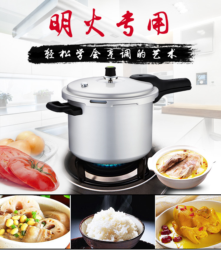 苏泊尔(SUPOR)26cm铝合金高压锅直型压力锅压力煲YL263H2(明火燃气灶专用)
