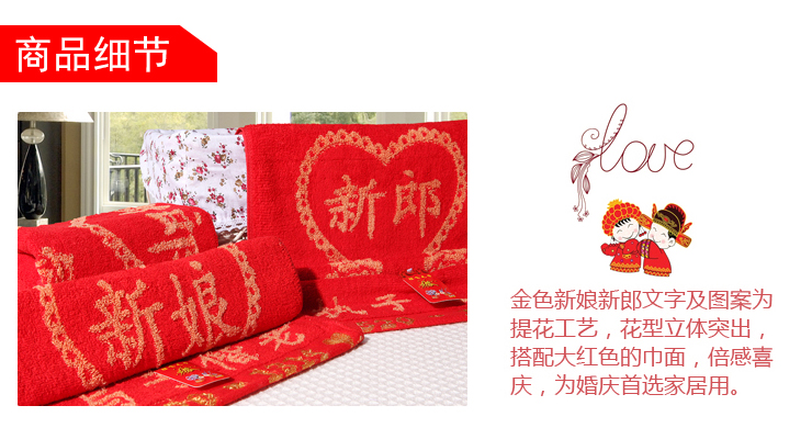 
                                        【可定制买就送好礼】凤凰时代 毛巾 全棉结婚情侣毛巾 洗脸面巾 对装洗脸巾 老公老婆 2条对装                