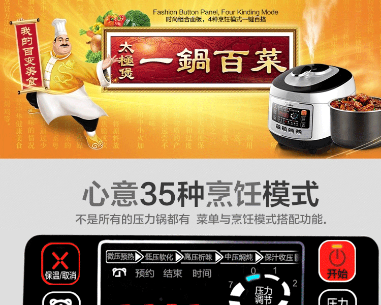 Midea/美的  美的电压力锅双胆5L 智能高压锅煲