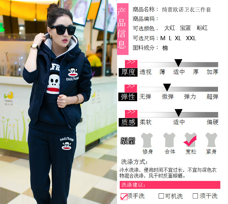 
                                        绮萱欧诺 2016秋季新款休闲运动套装女款春秋套装运动服9903 灰色. M                