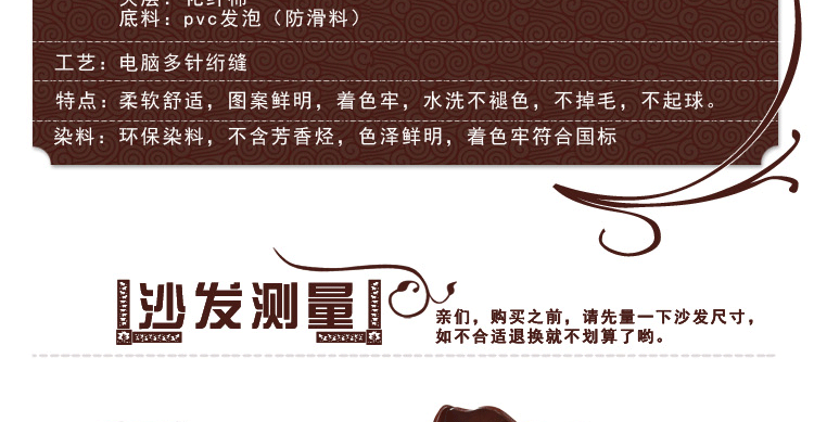 惠迪  实木沙发垫椅垫全盖红木沙发垫布艺加厚防滑组合沙发垫套装垫坐垫子 5582红 二人位55X110