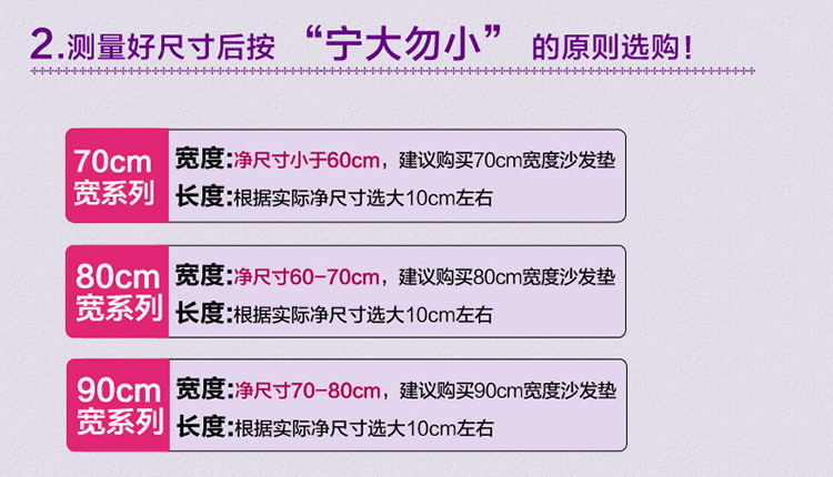 追梦者新款欧式韩国短毛绒四季沙发垫 冬季布艺加厚沙发垫套装沙发罩全盖 沙发巾 紫色 90*90