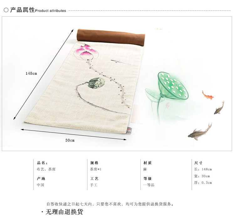 爱玉 新中式田园手绘禅意茶席复古禅意棉麻桌旗茶艺配件香道席床旗 款式一鸟语花香