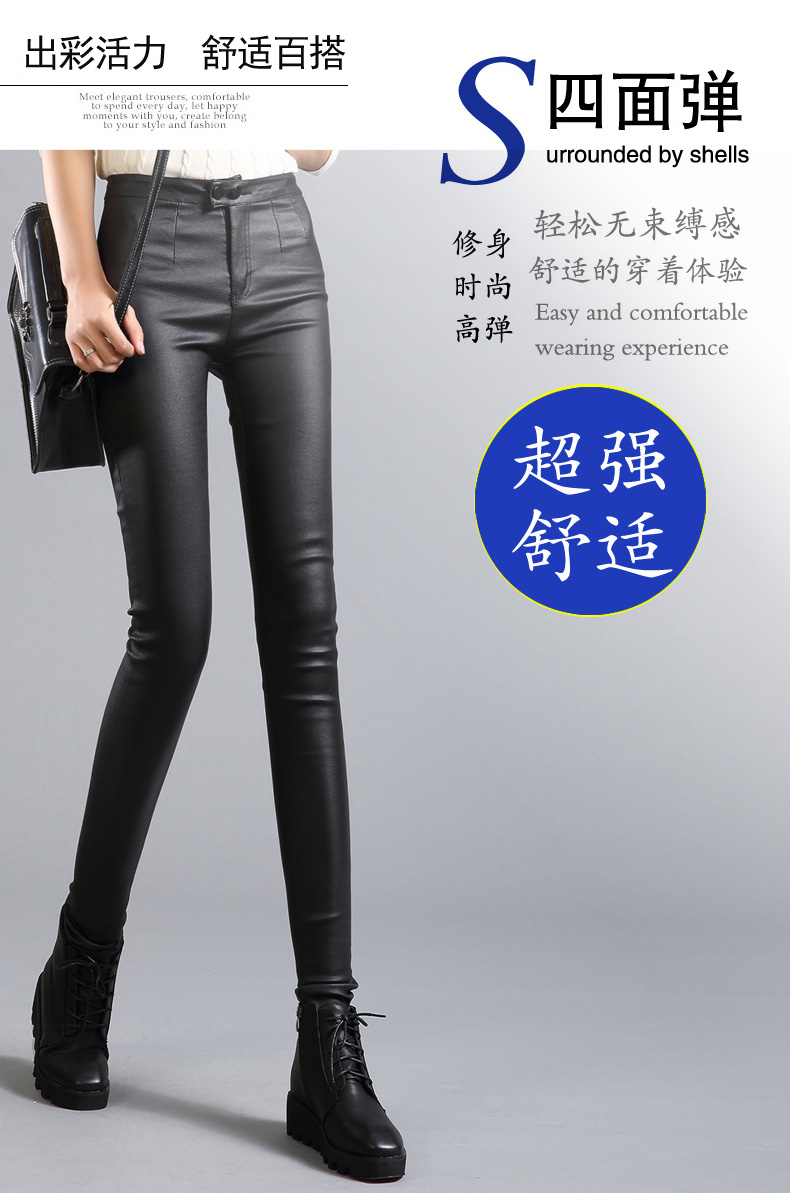 薇洛依打底裤女冬2015新款加厚显瘦高腰PU小脚加绒裤女 上下01996 M
