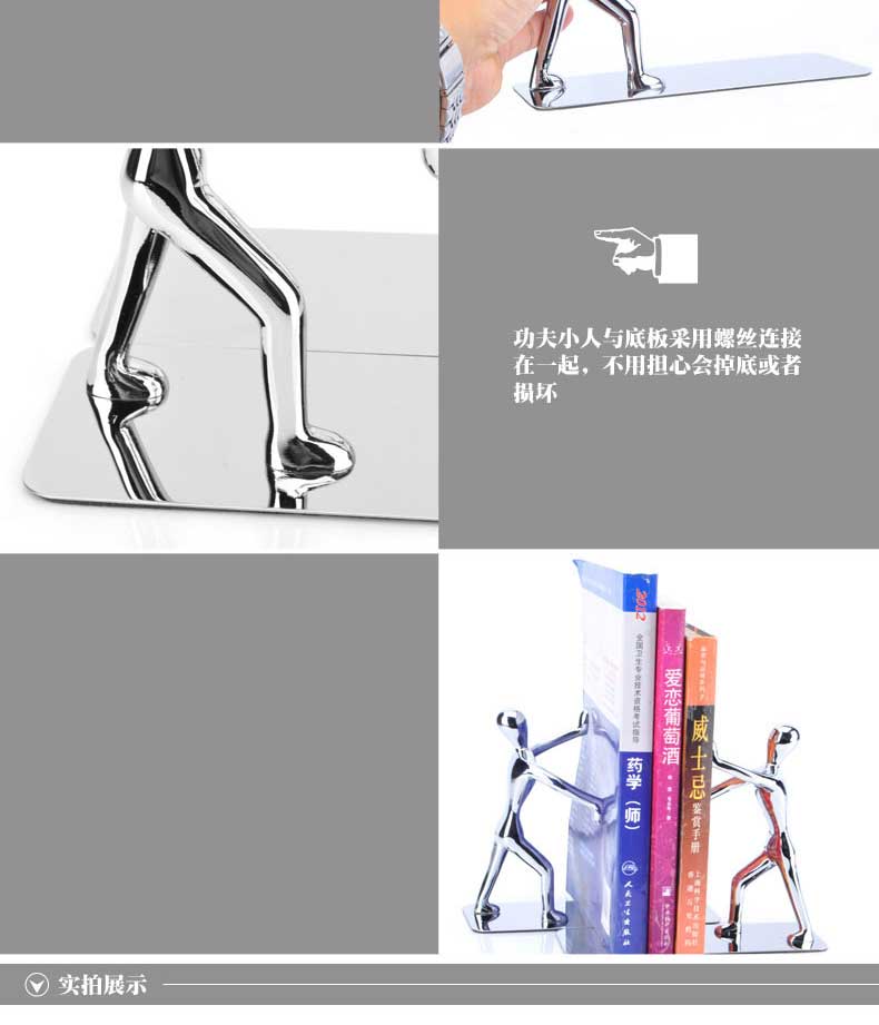 
                                        莱珍斯 不锈钢功夫书夹书档书立礼品                 