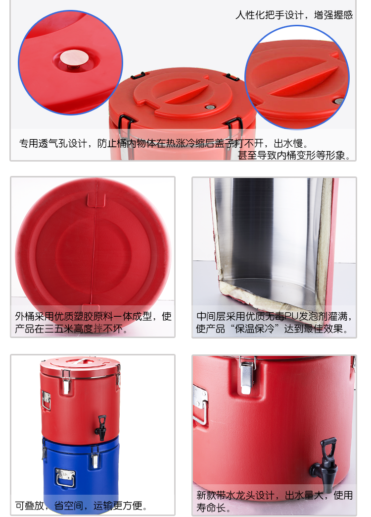 
                                        莲梅 米饭保温桶汤桶 送餐桶冷藏带密封圈大容量不锈钢保温桶 15L无龙头 红色                