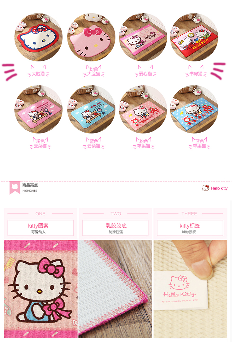 
                                        hello kitty系列 卡通地垫 加厚植绒包边浴室地垫客厅卧室门垫 KT猫地垫 大脸猫 54X60CM                