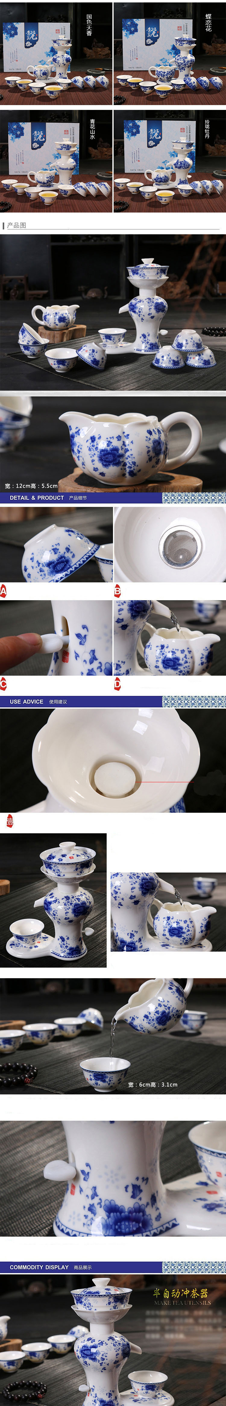 云品家居 整套茶具功夫茶具半自动流水青花瓷茶具蝶恋花陶瓷茶具 蝶恋花套装