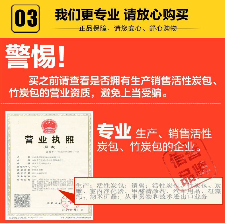 嘉利美除甲醛活性炭包 净化除味祛甲醛竹炭包2400g 赠甲醛检测盒