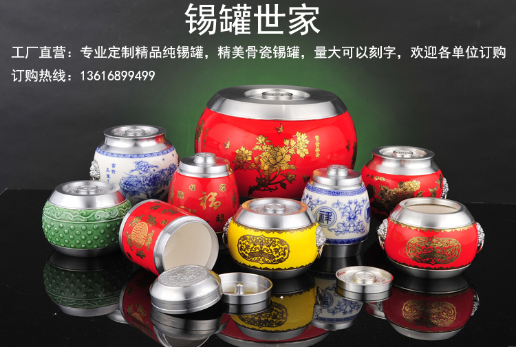 【顺丰包邮】精品含99.9%纯锡罐茶具 锡茶叶罐 商务送礼 纯手工捶打茶罐子茶叶盒礼品储物 精品编织双层设计锡罐