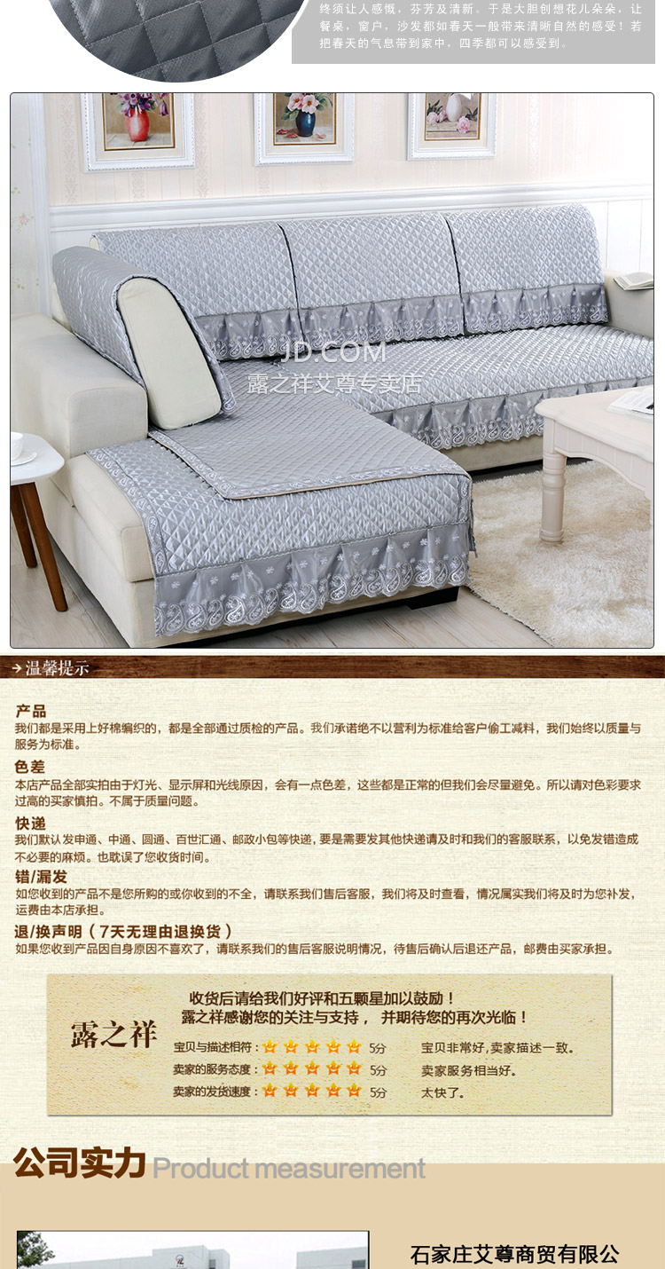 
                                        沙发垫布艺沙发组合田园沙发坐垫扶手巾沙发巾 知性文雅 90*180cm(一片)                