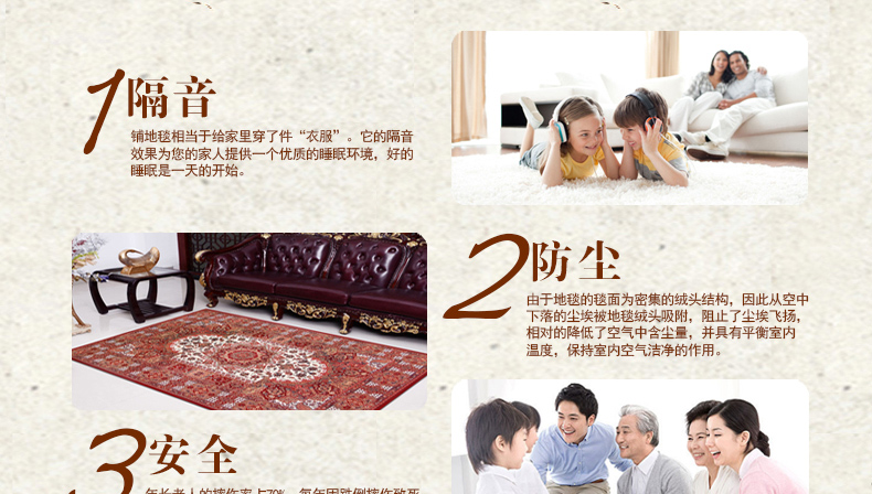 宏兴地毯卧室床边地毯客厅茶几人棉丝地毯古典欧式地毯柔软舒适地毯大 HX012R 1950MMX2900CM
