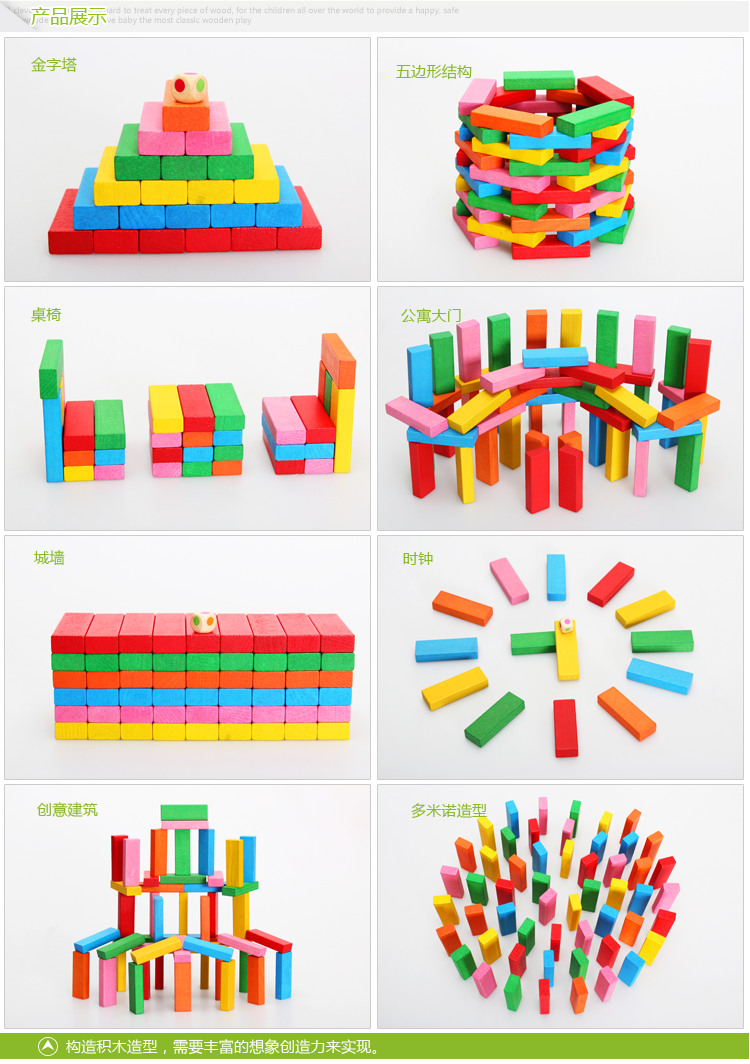 星邦 数字叠叠乐积木玩具叠叠高儿童益智堆搭游戏亲子