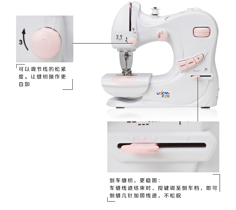 友立佳（UKICRA）601家用电动缝纫机迷你型多线迹双针锁边
