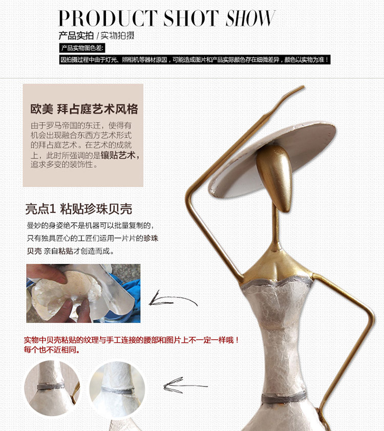 
                                                            正想 贝壳女郎欧式家居手工艺品摆件装饰品办公室桌面铁艺人物红酒架摆件创意摆设情人节礼物 C款 22*55cm                