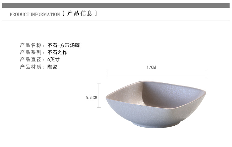 无名印象 不石之作方碗 泡面碗沙拉碗 不石之作沙拉碗