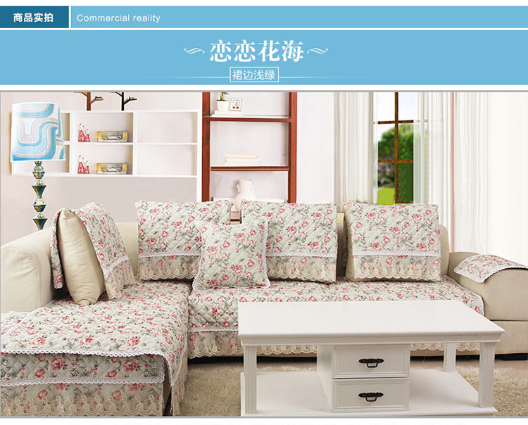 草色帘青亚麻沙发垫蕾丝防滑四季布艺沙发套沙发坐垫韩式沙发巾罩 小花边-浅绿色 110*210cm 一条