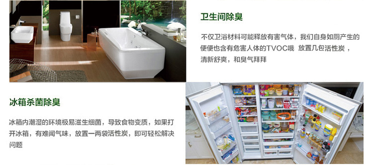 绿旋风活性炭 四居室组合装 活性炭包除甲醛 去甲醛活性碳 装修除味吸甲醛 净化除味 除醛王1000g+净醛王2000g*3 组合装