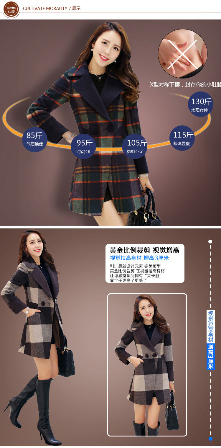 但凡依点 893#2015秋季新款韩版修身时尚格子外套 羊毛呢子大衣 咖啡色格子 M