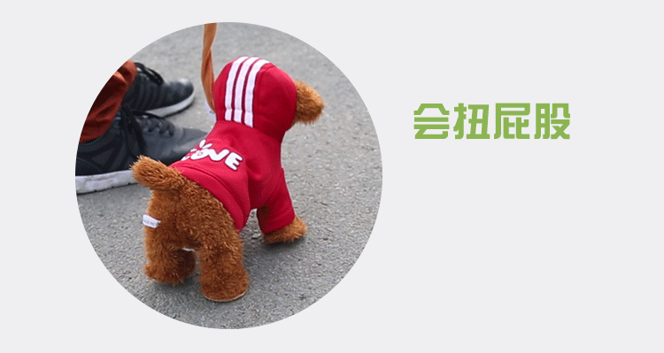 儿童电动牵绳狗毛绒玩具狗走路小狗音乐机械遥控狗狗玩具电子宠物