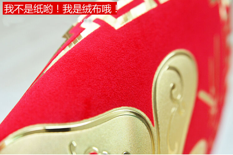 
                                        天窗床头喜字婚庆用品结婚喜字客厅大喜字窗花 创意婚房布置绒布喜字贴 百年好合                
