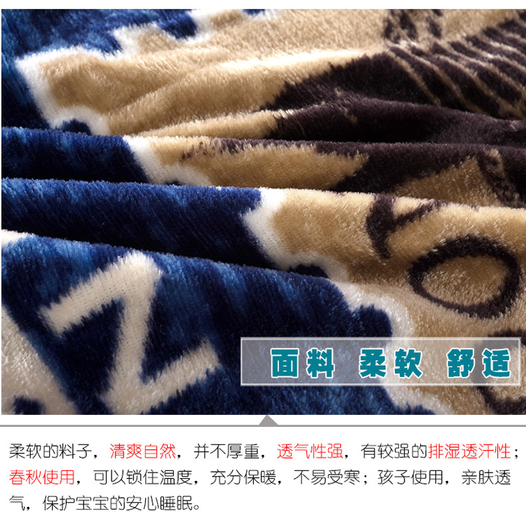 绝趣 单人双人法兰绒儿童毯子 法莱绒珊瑚绒盖毯 午睡毯 四季毯 空调毯 英伦格调 150*200cm