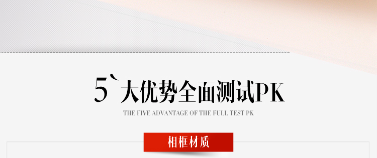 
                                        慕格 实木心形照片墙 28框相框墙 相框创意组合 HD-028 心形白原胡思念混搭                