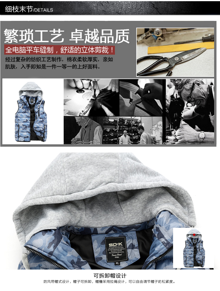 2014秋<em>款马甲男士</em>时尚潮流<em>迷彩服</em> 保暖羽绒马