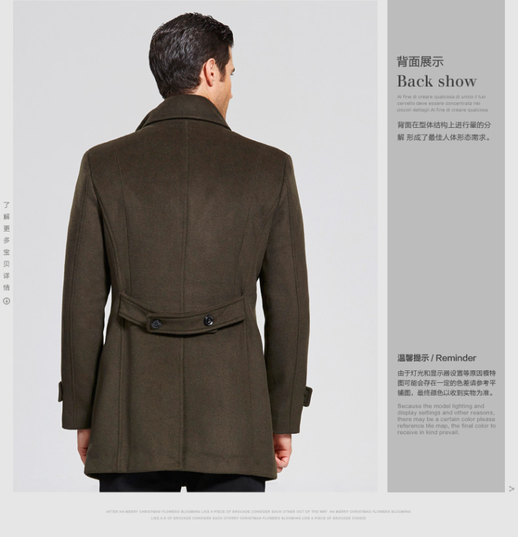 京东商城 FIRS杉杉男装 2014秋季新款男士毛呢