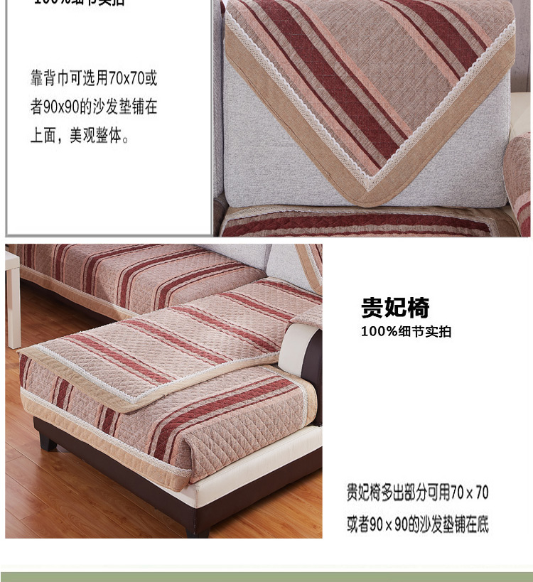 佰鼎（bedding） 新款时尚亚麻绗缝沙发垫 品味驼 90*210cm单片装