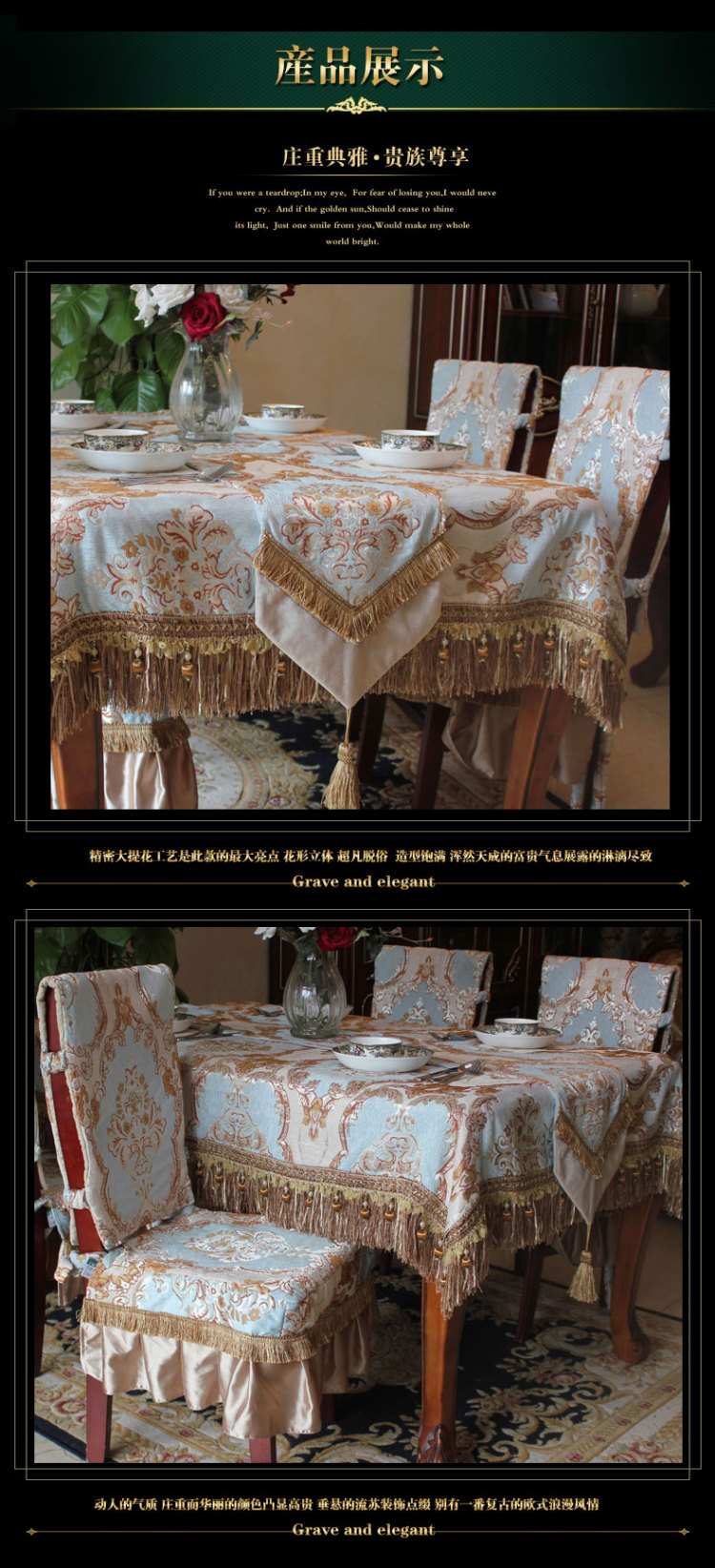 
                                        澳而春 索菲亚雪尼尔欧式桌旗 餐垫 抱枕套 餐桌布艺 可定做 200*30厘米                